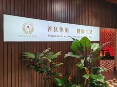 -优仕汇洗浴生活馆