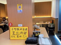 -金汤包(美专校街店)