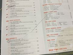 -色香味(澳门巴黎人店)
