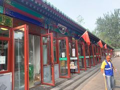 门面-李小老烧饼(常营民族家园店)