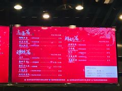 菜单-茶理宜世(东方宝泰店)