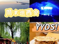 -华清宫景区