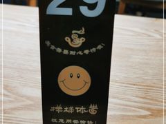 -样样体面(宝安支路店)