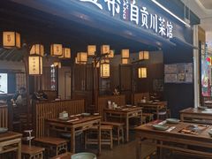-大盐帮川菜馆(长楹天街店)