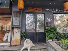 门面-水先生寧波菜(天一店)