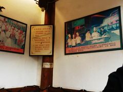 -同利肉燕老铺(澳门路店)