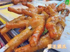 -纪录片《人生一串》体验店(静安店)