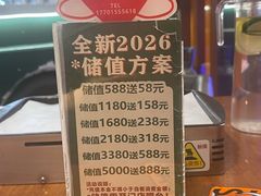 -路边羊烧烤酒场(宝带路店)