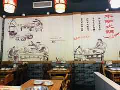 大堂-木萨火锅(牡丹江路店)