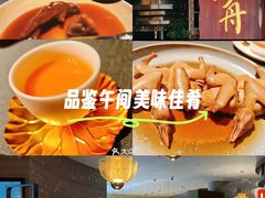 -广舟(千禧店)