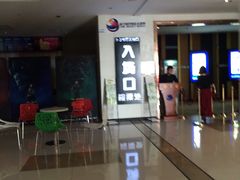 -南宁时代电影大世界(CGS激光中国巨幕)