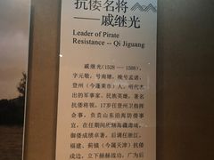 -烟台市博物馆