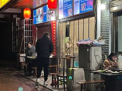 门面-重庆故事姊妹老火锅(财经学院店)