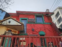 -秀·爱尔兰餐吧(上海路店)