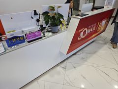 -美可普口腔医院(宝龙标杆店)