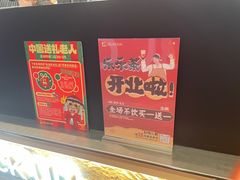 -LELECHA乐乐茶(王府井喜悦店)