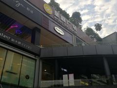 -皇庭广场(福华三路店)