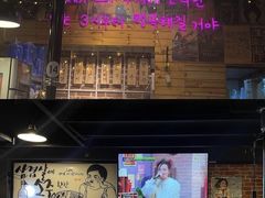 -咕咕站韩国料理(紫金港店)