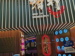 -啫神·广州地标美食(北京路店)