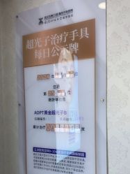 -武汉五洲整形外科医院