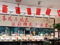 -丈母娘的饭局•新金陵菜(牛首山店)
