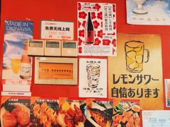 -66大阪烧烧鸟·益市家系拉面出张所