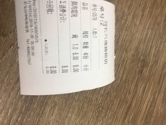 -刘长兴(逸仙桥店)
