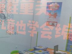 -童程童美·信息学竞赛·乐高机器人编程(长宁来福士校区)