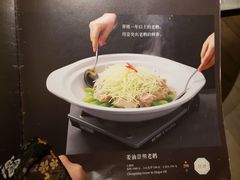 -道道鲜·崇明私房菜(五角场店)
