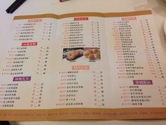 菜单-陶然轩(沙面店)