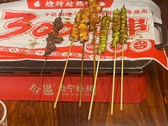 -今邕烧烤·广西烧烤大王(西大店)