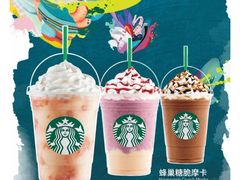 -星巴克(苏州泰华店)
