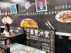 -华星冰室(湾仔店)