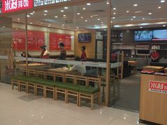 门面-米村拌饭(延吉万达店)