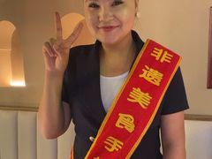 -相约·羊村小馆非遗手抓肉(七一酱园店)