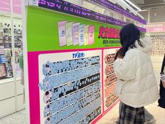 -微店Park(上海静安大悦城店)