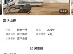 -聚通装潢(浦东旗舰店)
