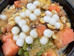 -串妹花式冰粉(乐山总店)