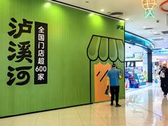 -凯德广场(西城店)