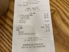 账单-星巴克(广州白云万达2层店)