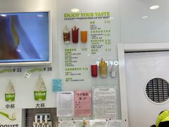 -Salud撒露欧洲冻酸奶(蓝色港湾店)