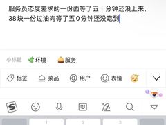 -阿达西新疆特色美食(悦海新天地中央广场店)