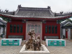 -郭守敬纪念馆