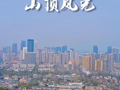 -南山健身公园