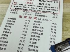 -黑皮酸菜鱼(绣花巷店)