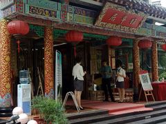 -鹊华居·地道鲁菜·海鲜·融合味(大明湖店)