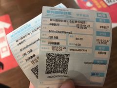 -银兴国际影城(永旺梦乐城吴中店)