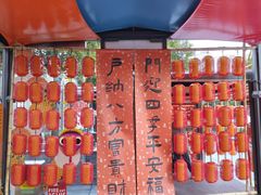 -星巴克臻选(上海今潮8弄店)