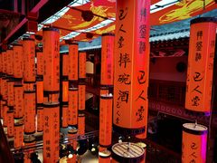 -巴人堂(女儿城店)