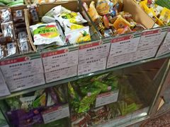 -北京稻香村(甘家口店)